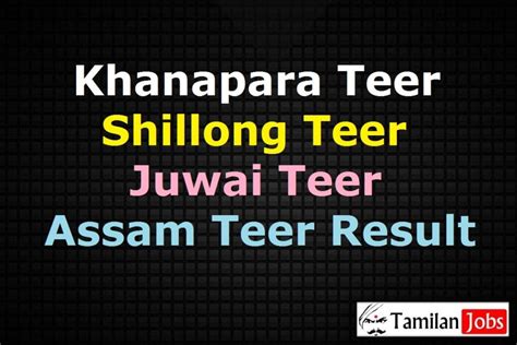 khanapara 𝐓𝐄𝐄𝐑 counter photos|Shillong Teer Result Today Live .